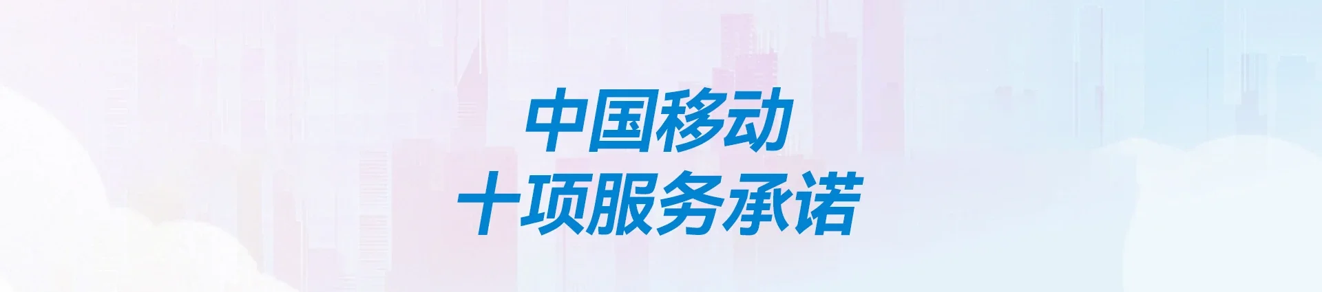 安州区移动宽带