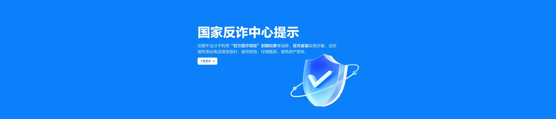 安州区移动宽带